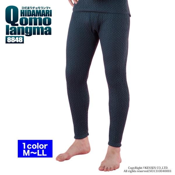 ひだまり [上下別売]ひだまり チョモランマ 紳士用 ズボン下[前開き