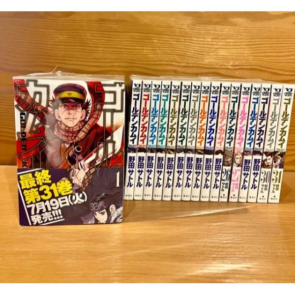 ゴールデンカムイ 1〜31巻 全巻セット : 函館 蔦屋書店 ヤフー店