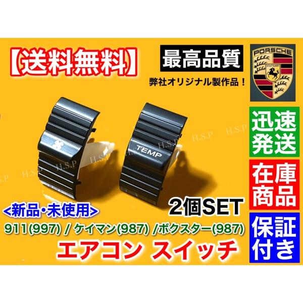 hsp-parts-com_911-01