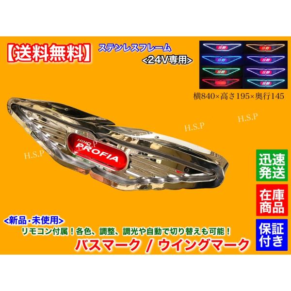 hsp-parts-com_andon-03