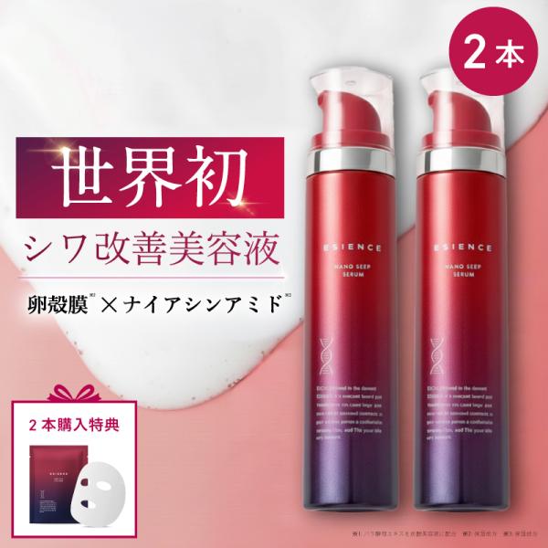 hugkumiplus_y-ns-m02