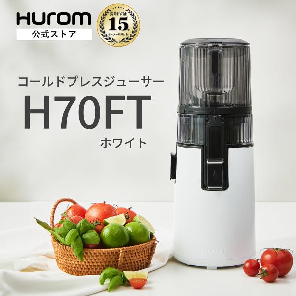 hurom_h70ft