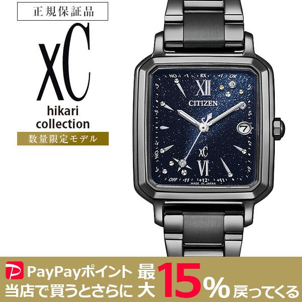 XC CITIZEN xC 電波ソーラー hikari collection Square 2way Limited
