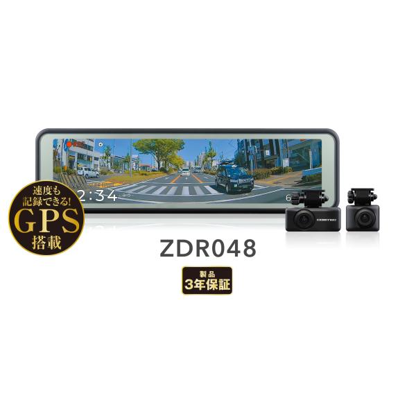 コムテック（Comtec） ドライブレコーダー ミラー型 デジタルインナー