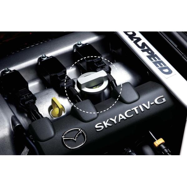 マツダ（Mazda） マツダ（MAZDA）オイルフィラーキャップ/ND