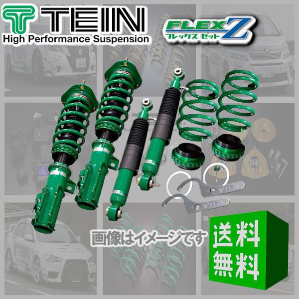 TEIN（テイン） FLEX Z (フレックスZ) 車高調 コペン L880K (FF