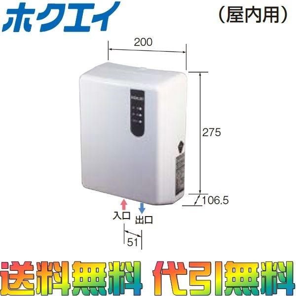 CORONA（コロナ） ホクエイ HOS-ID92 オイルサーバー/オイルリフター