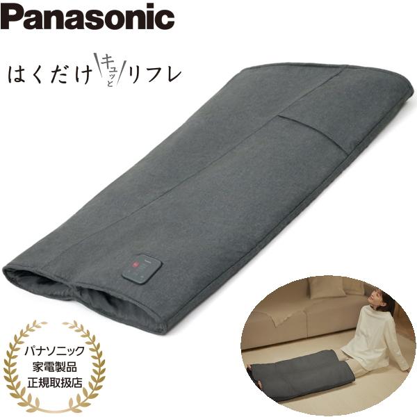 Panasonic（パナソニック） エアーマッサージャー EW-RA192-H はくだけ