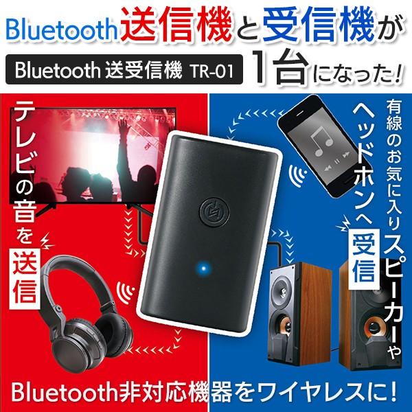 Bluetooth ワイヤレス送受信機 コードレス送信機＆受信機セット USB
