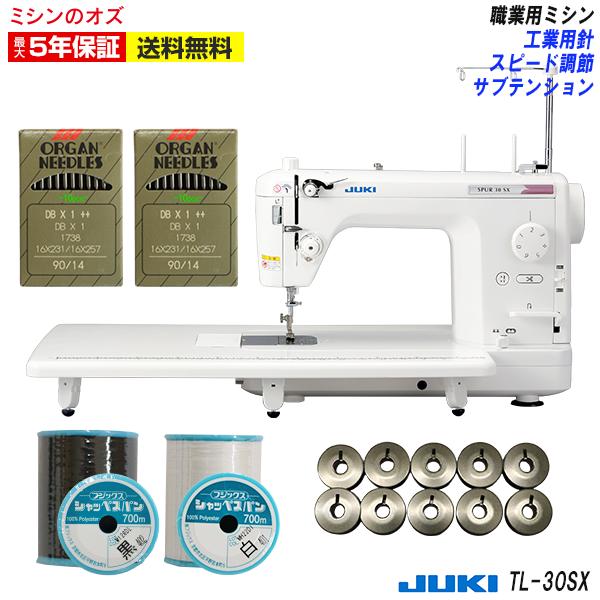 JUKI 【爆買WEEK対象】大幅値引き可能！価格はお問い合わせください