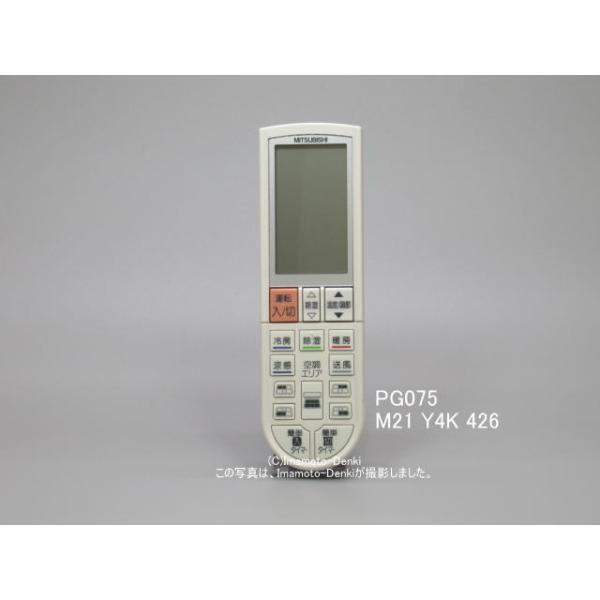 96 MITSUBISHI エアコン用リモコン PJP505A500 96 MITSUBISHI エアコン