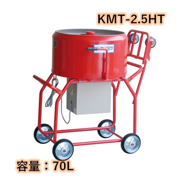 imadoyaonabeta_kmt-25ht