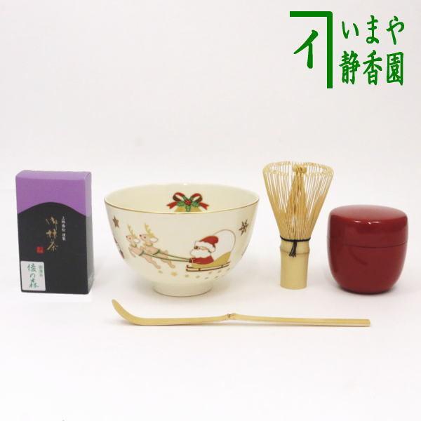 茶道具 茶碗 茶道 茶道道具 古民具 アンティーク 6個セット おまとめ