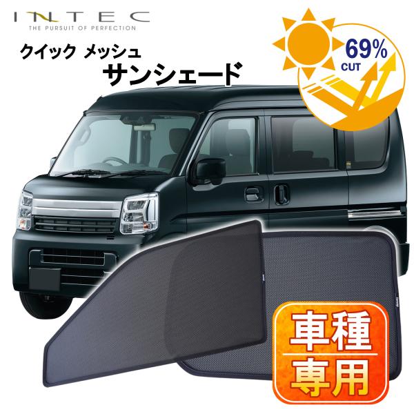 intec-onlineshop_inss-00059