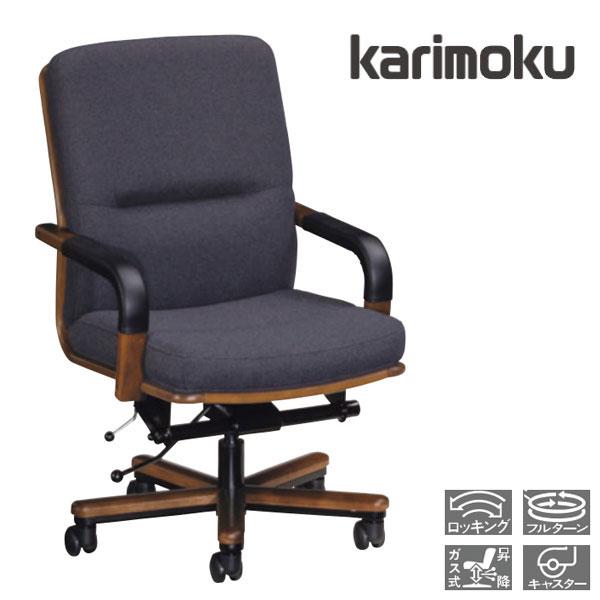 カリモク家具（KARIMOKU FURNITURE） カリモク デスクチェア 肘付き
