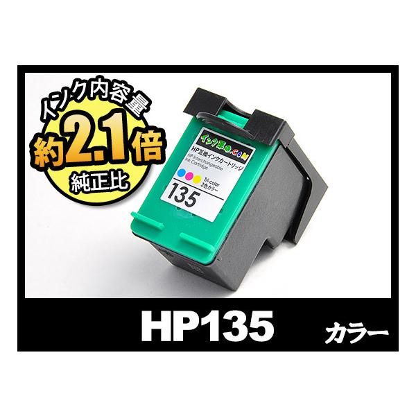 インク革命.COM HP135 C8766HJ カラー ヒューレット パッカード HP