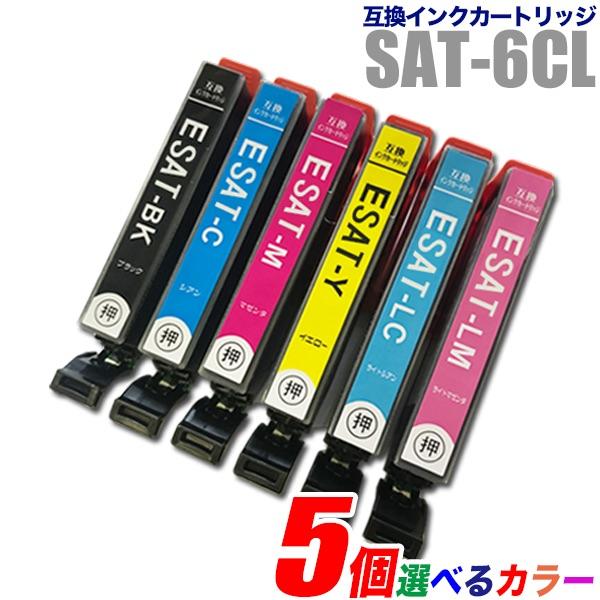 カラリオ プリンターインク エプソン EPSON インクカートリッジ