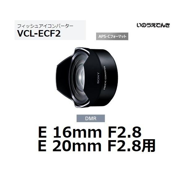 inouedenki_vcl-ecf2