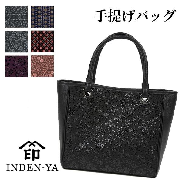 印傳屋（INDEN-YA） 卒業祝い ハンドバッグ 印伝 手提げ 本革 和柄