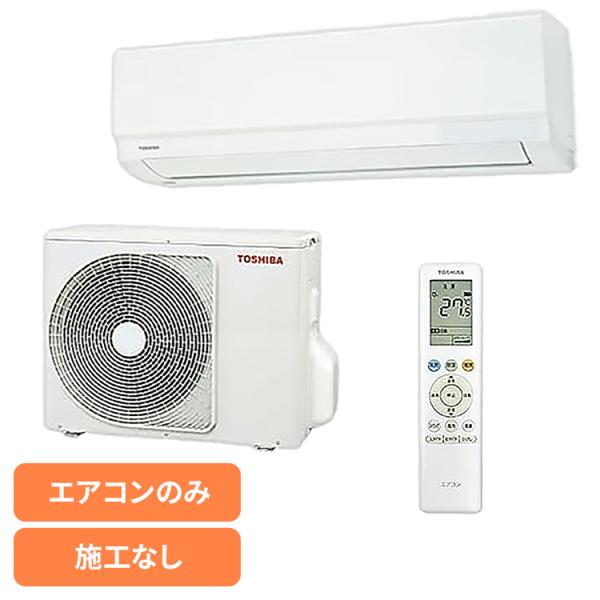TOSHIBA（東芝） エアコン 6畳用 6畳 6畳用エアコン 節電 電気代