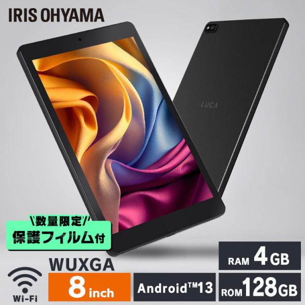 IRIS OHYAMA（アイリスオーヤマ） (数量限定保護フィルムプレゼント