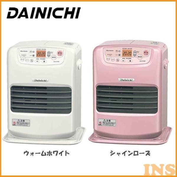 ダイニチ（Dainichi） 家庭用石油ファンヒーター FW-2518NE-W・R (D