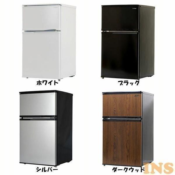 A-stage 2ドア冷蔵庫 90L BR-90W （D） おすすめ : ウエノ電器 Yahoo