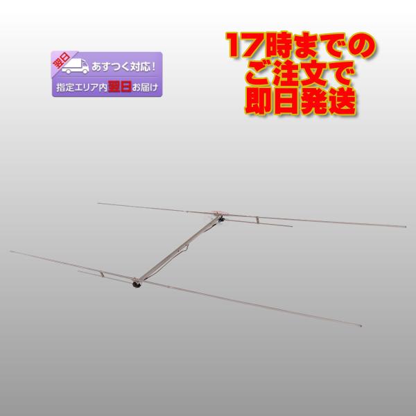 COMET（コメット） CA-52HB 50MHz モノバンド 2エレHB9CV 送料無料