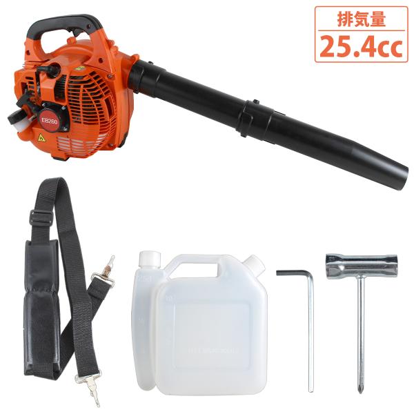 エンジン ブロワー 2スト 25cc 枯れ葉 落ち葉 枯葉 洗車 送風機 パワー