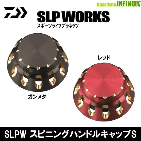 DAIWA（ダイワ） ○ダイワ SLPワークス SLPW スピニングハンドル
