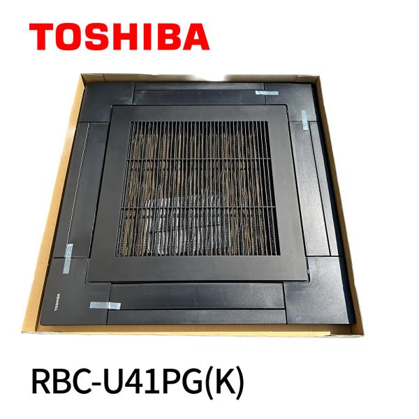 TOSHIBA（東芝） 【在庫アリ】東芝 RBC-U41PG(K) 業務エアコン用部材