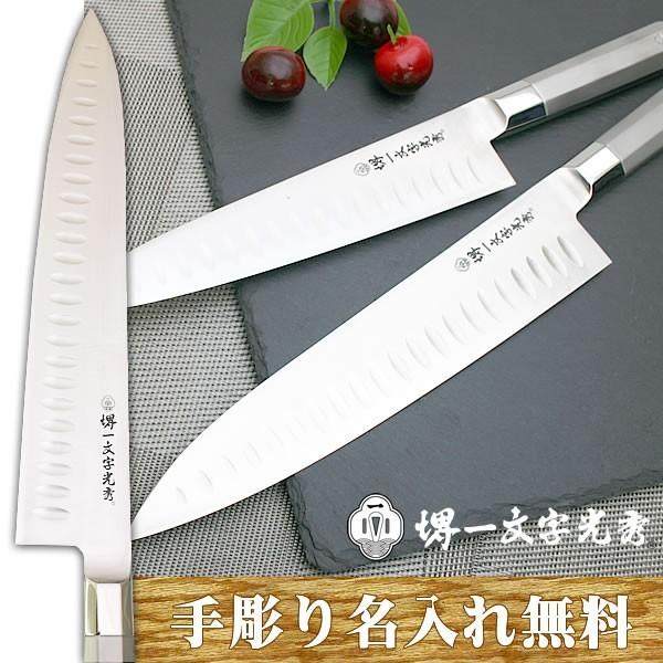 包丁 煌-Kirameki- 玉研ぎ 牛刀270mm【名入れ即日可能】 包丁 送料無料