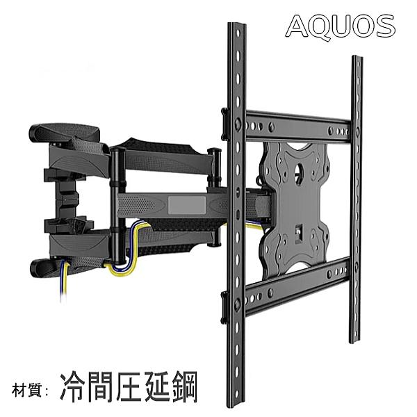 SHARP AQUOS シャープ アクオス対応 液晶テレビ 壁掛け金具 32型~70