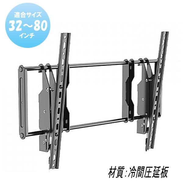 SONY BRAVIA ソニー ブラビア対応 液晶テレビ 壁掛け金具 42型48型49型