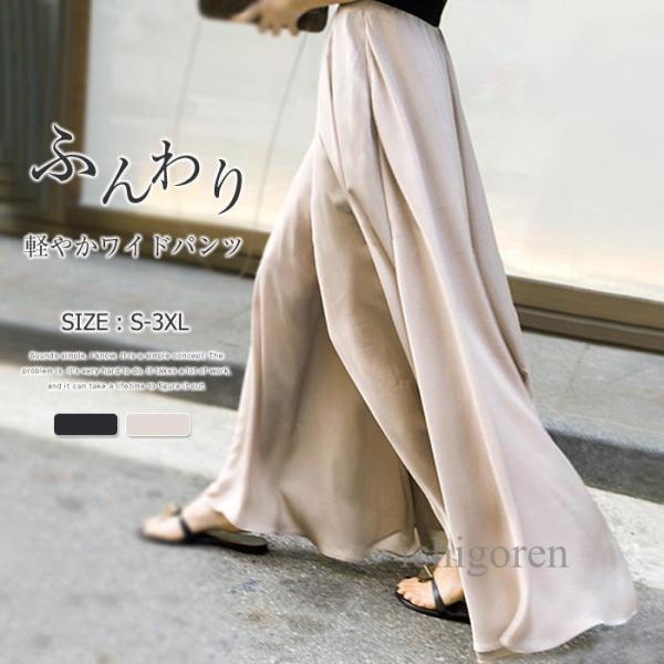 ichigoren_icr240522-nvdur327