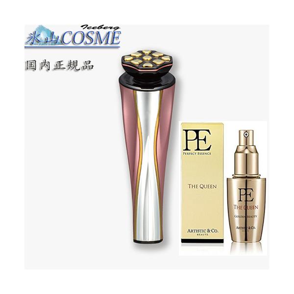 Dr.Arrivo 国内正規品 ARTISTIC&CO.Dr.Arrivo ZeusII 40ml美容液付き