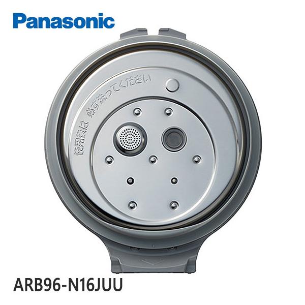 Panasonic（パナソニック） 【純正品】ARB96-N16JUU Panasonic ふた