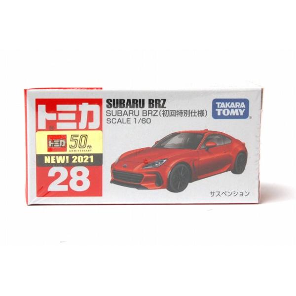 トミカ 絶版☆No.28 SUBARU BRZ 初回特別仕様 : アイアイアド