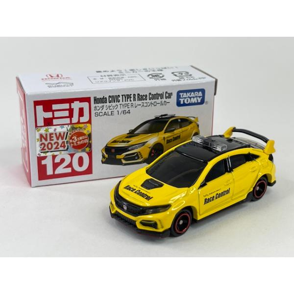 トミカ No.120 ホンダ シビック TYPE R レースコントロールカー
