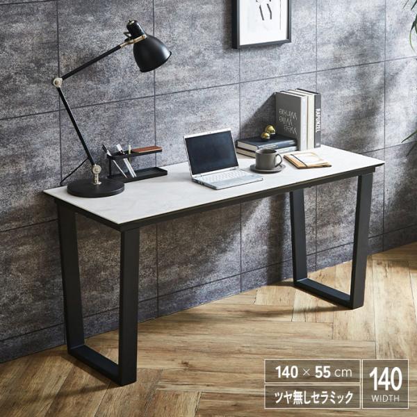 パソコンデスク セラミック 140cm 大理石風 デスク 単品 ライトグレー