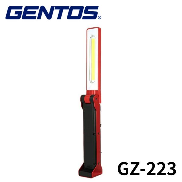 GENTOS（ジェントス） GZ-223 折り畳み 薄型 ヘッド 作業灯 ハンディ