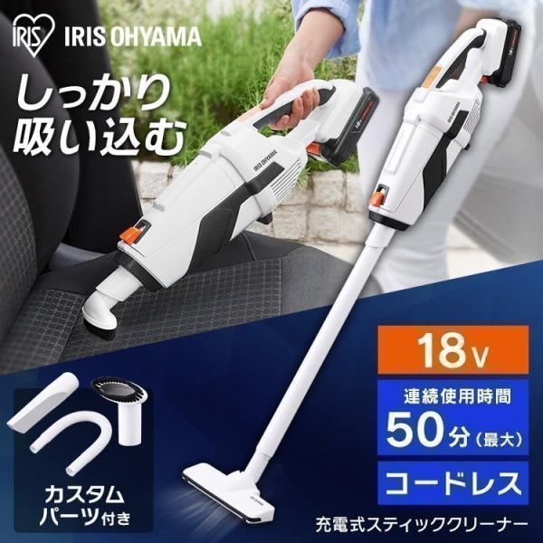 IRIS OHYAMA（アイリスオーヤマ） スティッククリーナー コードレス 紙