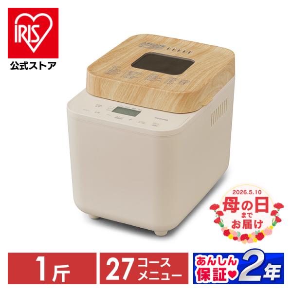 IRIS OHYAMA（アイリスオーヤマ） ホームベーカリー ふんわり食パン