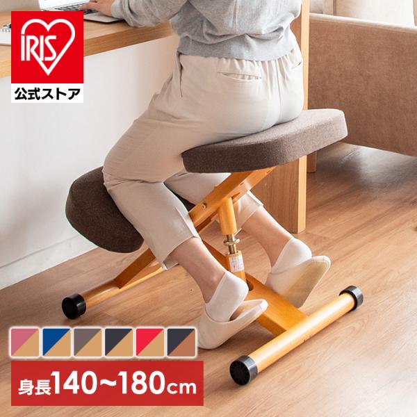 極美品✨宮武製作所 バランスチェア プロポーションチェア 姿勢 矯正