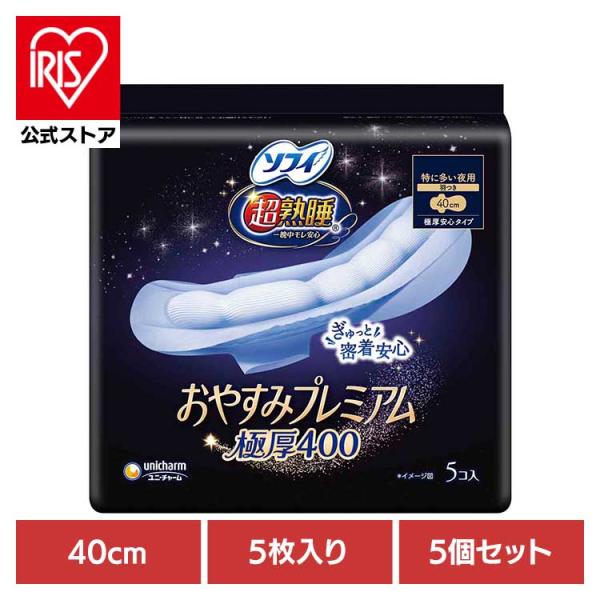ナプキン ソフィ 超熟睡 おやすみプレミアム 特に多い夜用 羽つき 極厚