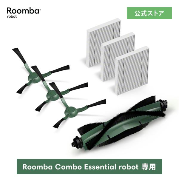 iRobot（アイロボット） 公式 交換パーツキット 4837325 ルンバ Roomba