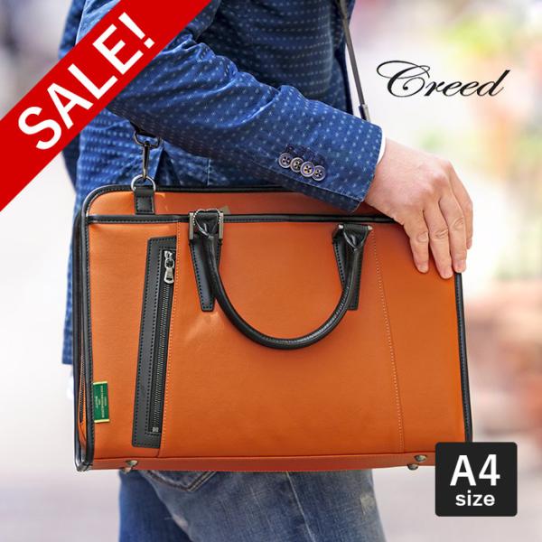 Creed(ファッション) 40%OFF クリード セール ブリーフケース メンズ