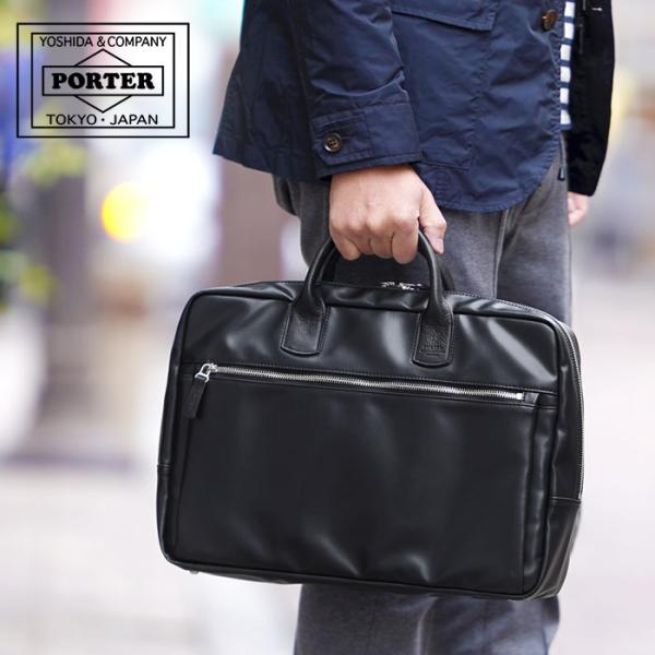 PORTER ポーター リアル ブリーフケース 820-07264 吉田カバン 日本製