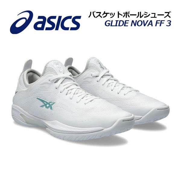 ASICS（アシックス） バスケットボールシューズ GLIDE NOVA FF 3