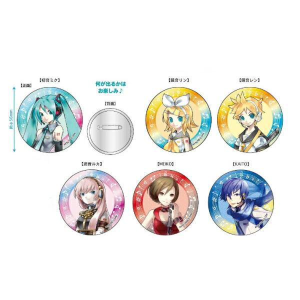 ケイHM-KB 【セット商品】【6個入り】【日本製】【初音ミク】【HATUNE